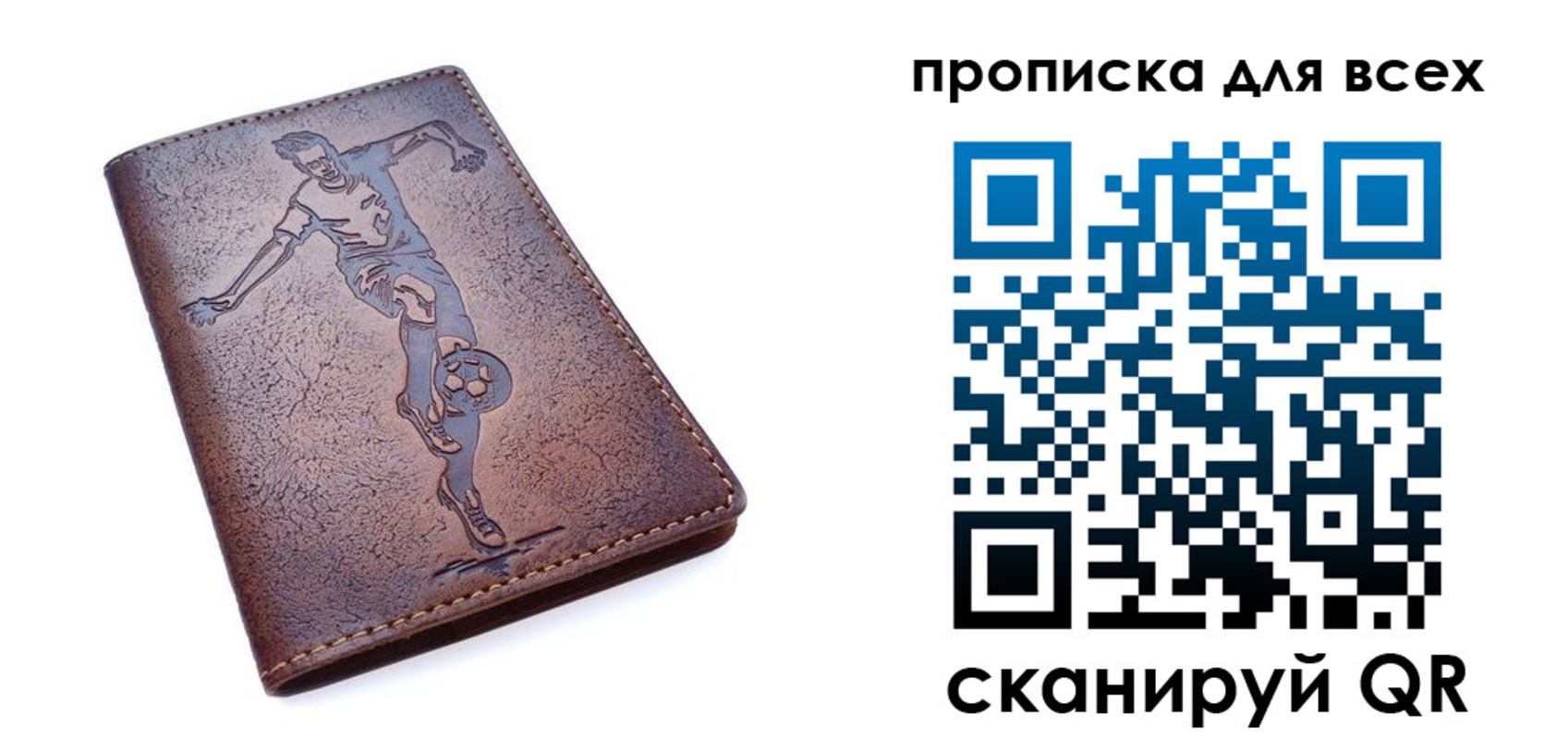 миграционный учет в Северодвинске
